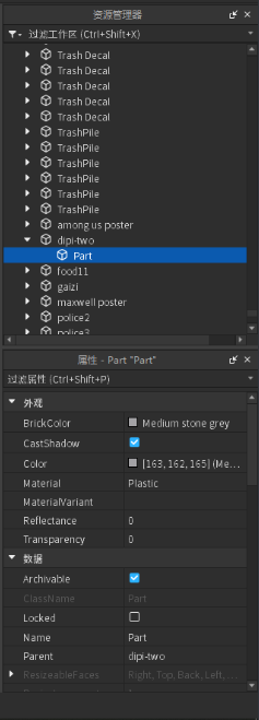 Script Icon